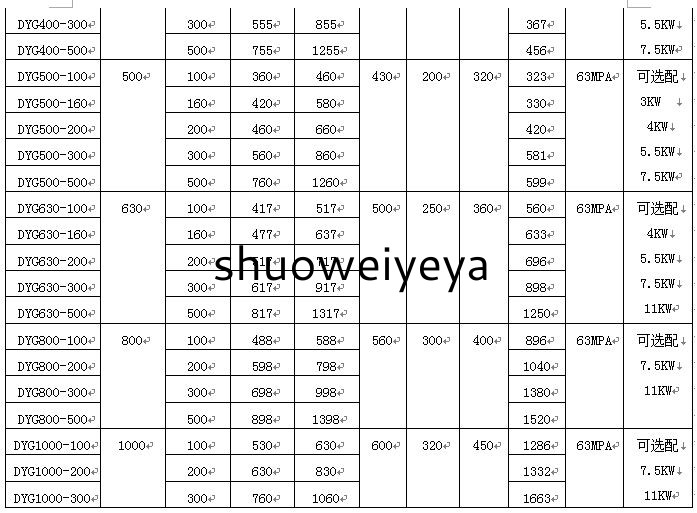 1545616268353122.jpg 液壓千斤頂