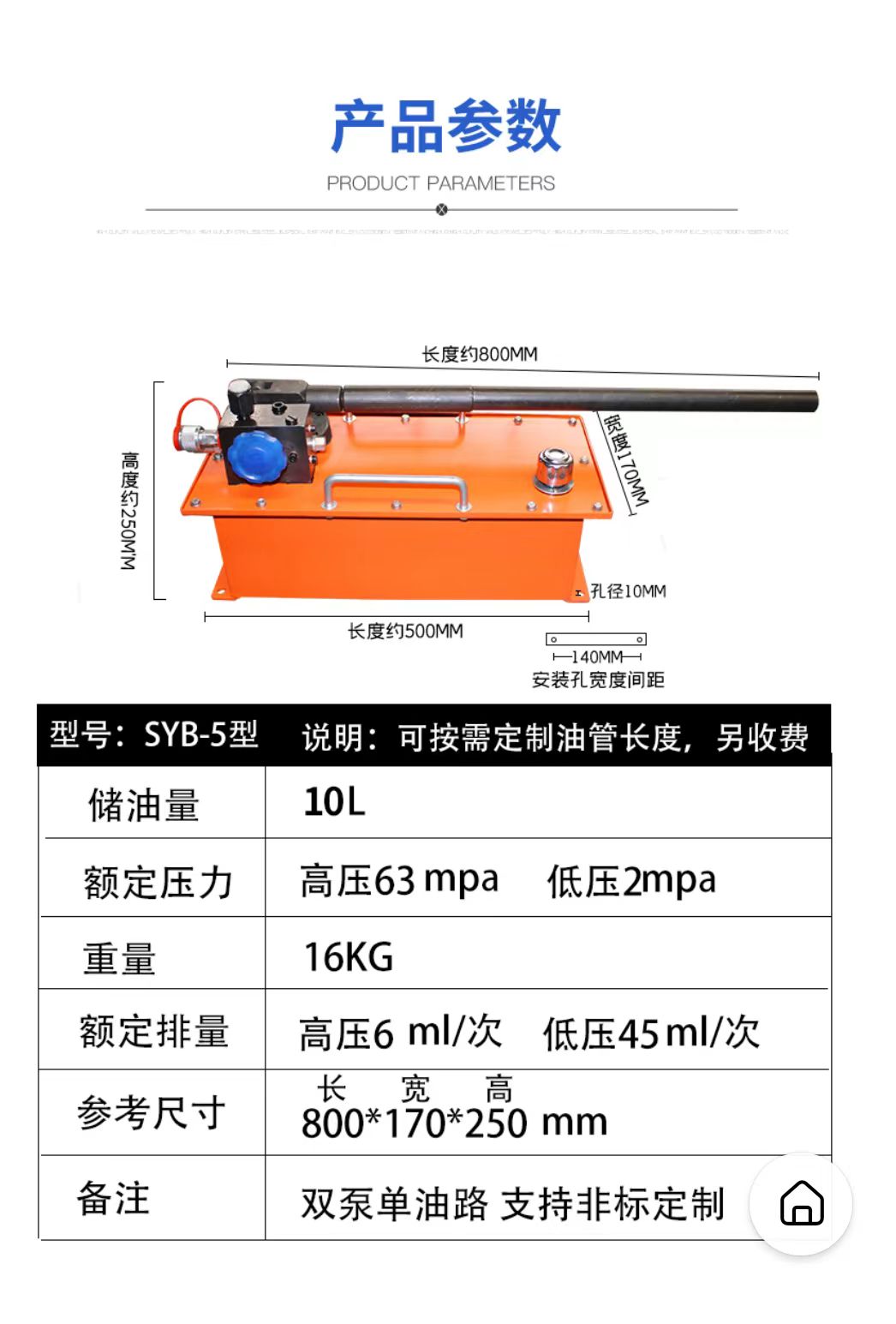 超高壓手動泵維修 超高壓手動泵維修